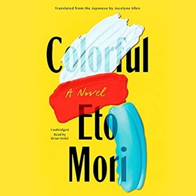 COLORFUL by Eto Mori, Jocelyne Allen [Trans.], read by Brian Nishii